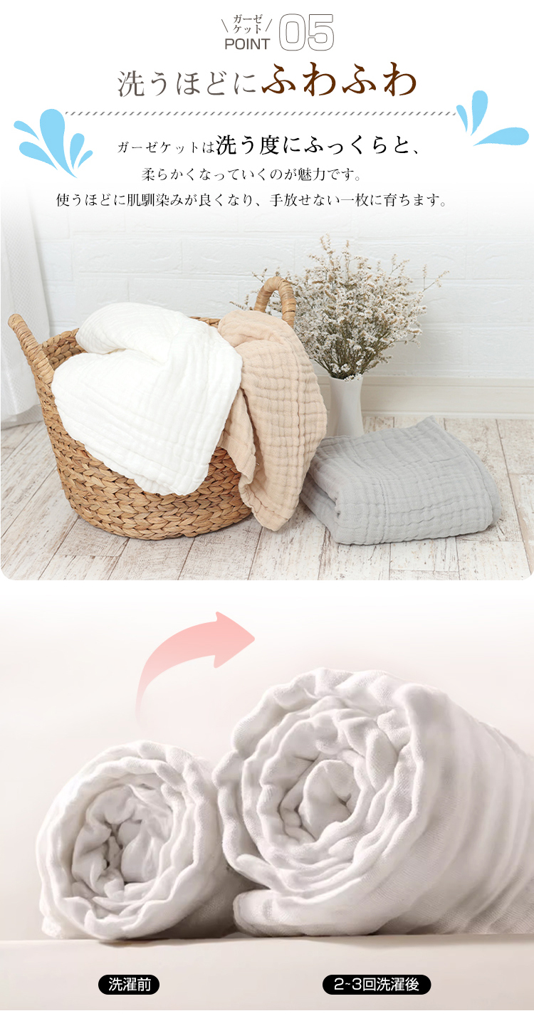 ガーゼケット 4重 綿100％ブランケット 夏用 タオルケット シングル ガーゼタオルケット タオルケット ガーゼ タオルケット ガーゼケット シングル ガーゼ タオルケット ガーゼ タオルケット 夏用 夏布団 150×200cm