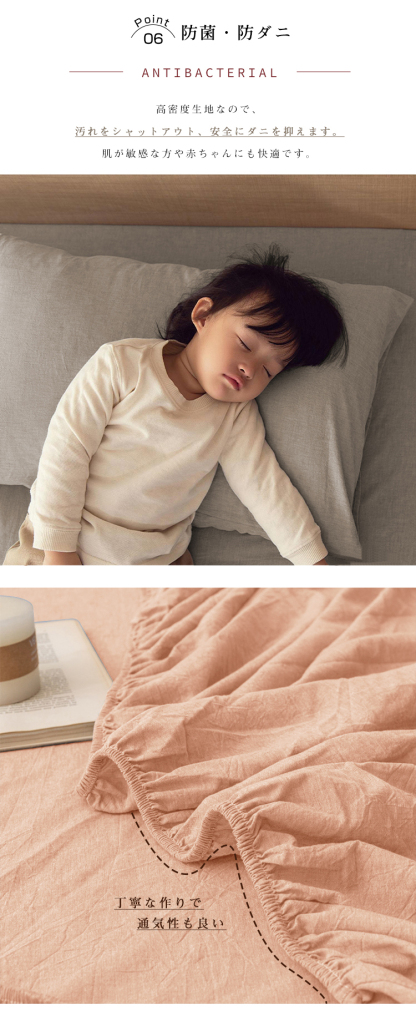 ボックスシーツ シングル セミダブル ダブル クイーン マットレスカバー  ベッドカバー シーツ ベッドシーツ 一体型 水洗い加工 ピーチスキン加工 柔らかい 夏用 ポリエステル100% 通気性抜群 丸洗い可能 オールシーズン