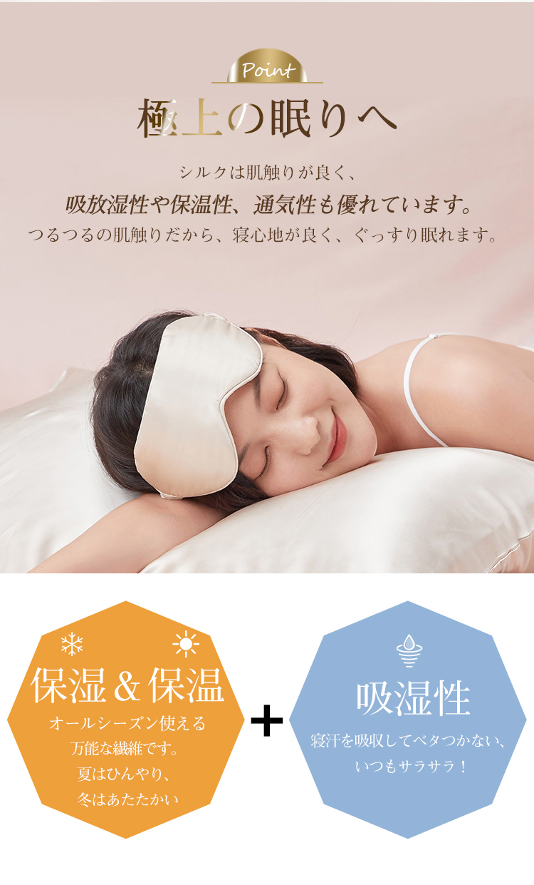 シルク 枕カバー 19匁 片面 43×63cm シルク枕カバー シルク100％ まくらカバー ファスナー式 ピローケース 片面シルク ピローカバー 絹 オールシーズン 封筒 洗える 無地 北欧風 保湿 美肌 美容 美髪 冷感 通気性 防ダニ