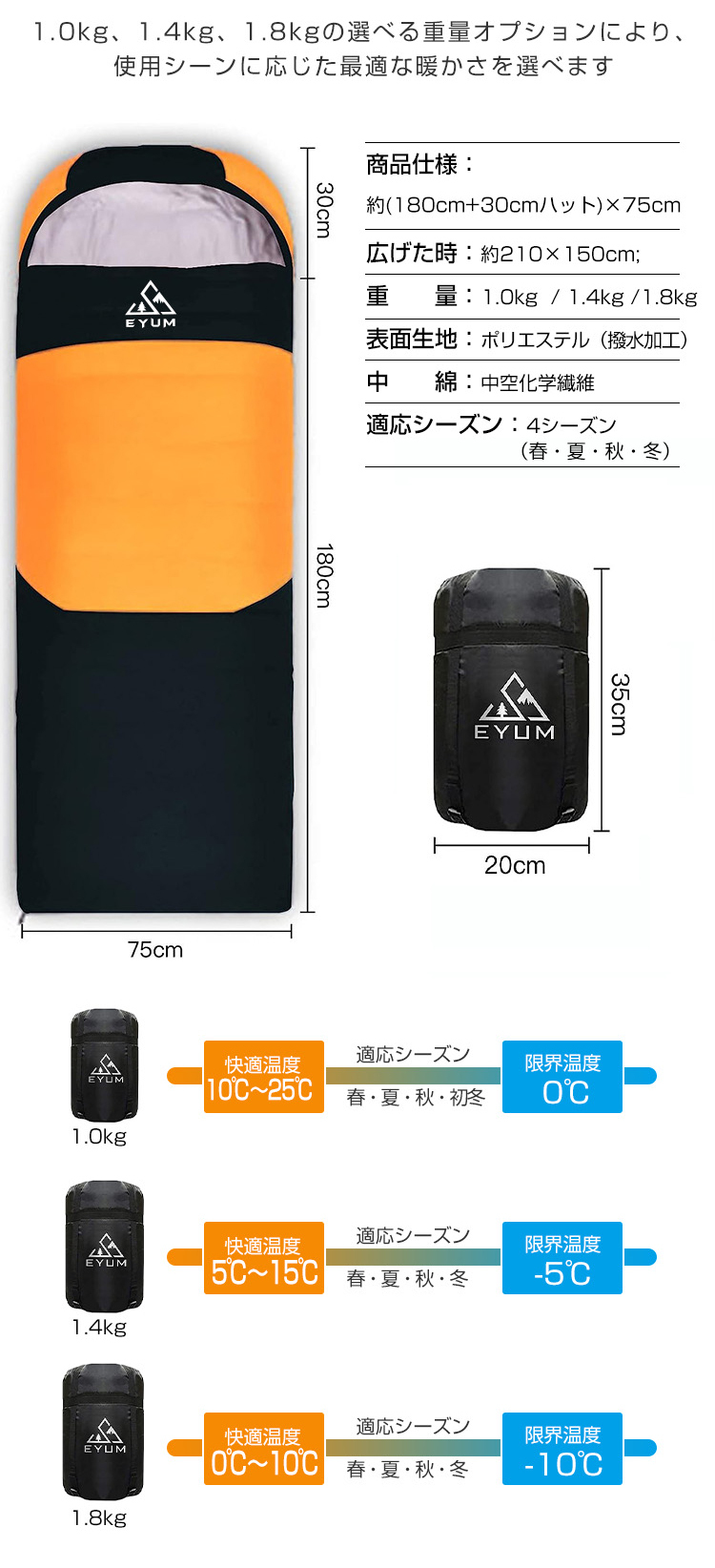 ★mybestおすすめ★  寝袋 冬用 封筒型 オール シーズン 寝袋 コンパクト 冬用 夏用 寝袋 災害 寝袋  シュラフ 来客用 防災 寝袋 大きい サイズ 寝袋 子供用 キッズ ねぶくろん ねぶくろ 寝袋 マット 軽量 -10℃ キャンプ アウトドア 丸洗い 1.0kg 1.4kg 1.8kg