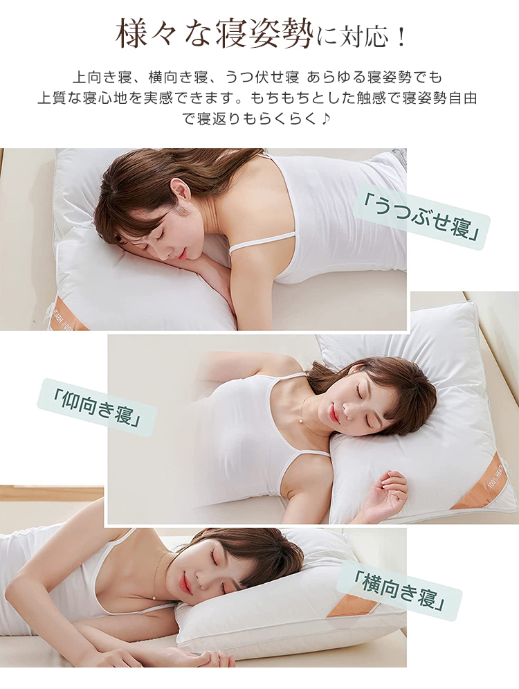 枕 ふわふわ マクラ ホテル 高度調節可能 まくら ストレートネック 寝返り 横向き いびき防止 洗える 横向寝枕 首横向き 横寝 快眠枕 安眠枕 熟睡 首こり 肩こり 高さ調節 高反発 柔らかい 丸洗い可能 高級ホテル仕様 43x63cm