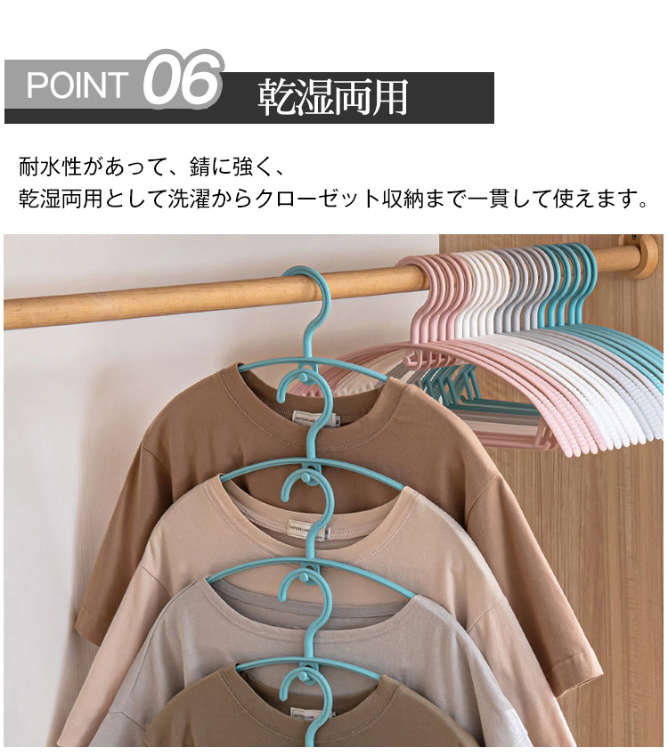 ハンガー すべらない セット 50本 30本 20本 跡がつかない 型崩れ防止 肩 アーチ ハンガー 人体ハンガー スリムハンガー おしゃれ ズボン スカート バスタオル 洗濯ハンガー 衣類ハンガー 多機能ハンガー 滑り止め 変形にくい