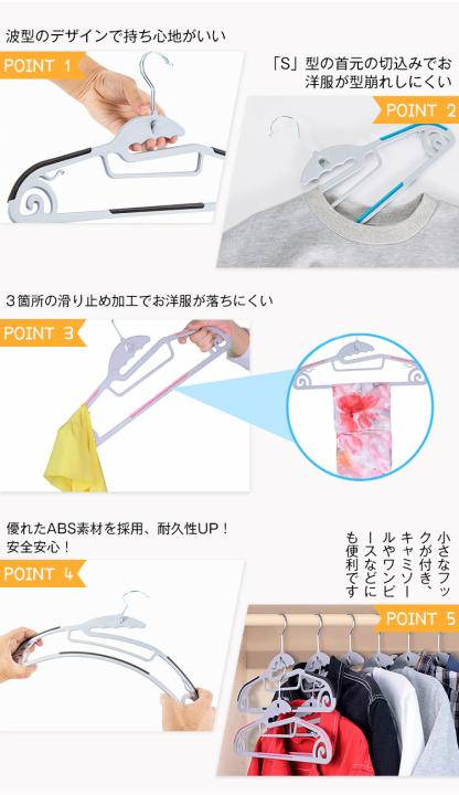 ハンガー すべらない 収納 跡がつかない 肩 プラスチック おしゃれ スカート ズボン バスタオル 洗濯 20本組 洗濯ハンガー 衣類 360度回転式 滑り止め 変形にくい 収納 hanger スーツ スリム 多機能 乾湿両用 AUV
