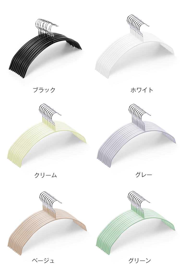 ハンガー すべらない 三日月 20本 30本 50本 セット 42cm 跡がつかない 肩 アーチ ハンガー スリムハンガー 収納 おしゃれ PVCコーティングハンガー 多機能ハンガー 型崩れ防止 滑り止め 変形にくい