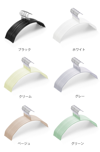 ハンガー すべらない 三日月 20本 30本 50本 セット 42cm 跡がつかない 肩 アーチ ハンガー スリムハンガー 収納 おしゃれ PVCコーティングハンガー 多機能ハンガー 型崩れ防止 滑り止め 変形にくい