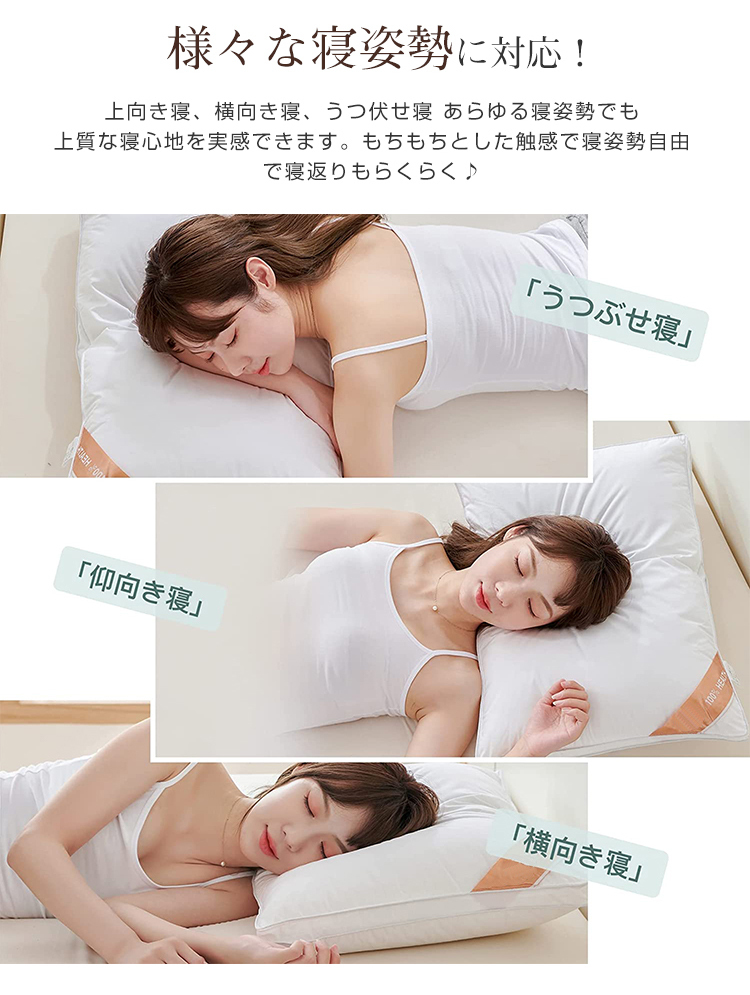 枕 ふわふわ マクラ ホテル 高度調節可能 まくら ストレートネック 寝返り 横向き いびき防止 洗える 横向寝枕 首横向き 横寝 快眠枕 安眠枕 熟睡 首こり 肩こり 高さ調節 高反発 柔らかい 丸洗い可能 高級ホテル仕様 43x63cm