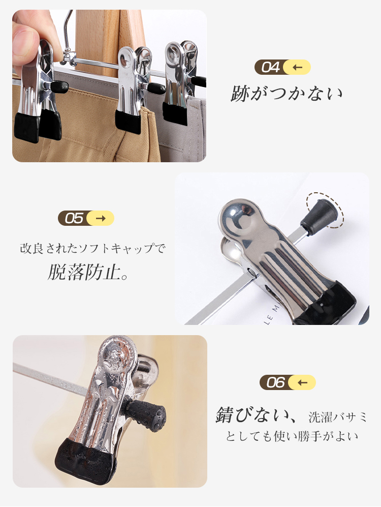 ハンガー ズボン スカート ボトム用 ズボンハンガー スカートハンガー すべらない 10本 20本セット クリップハンガー ステンレス ズボン用 スラックス ボトムハンガー  パンツ タオル  洗濯 収納 洗濯バサミ ピンチ