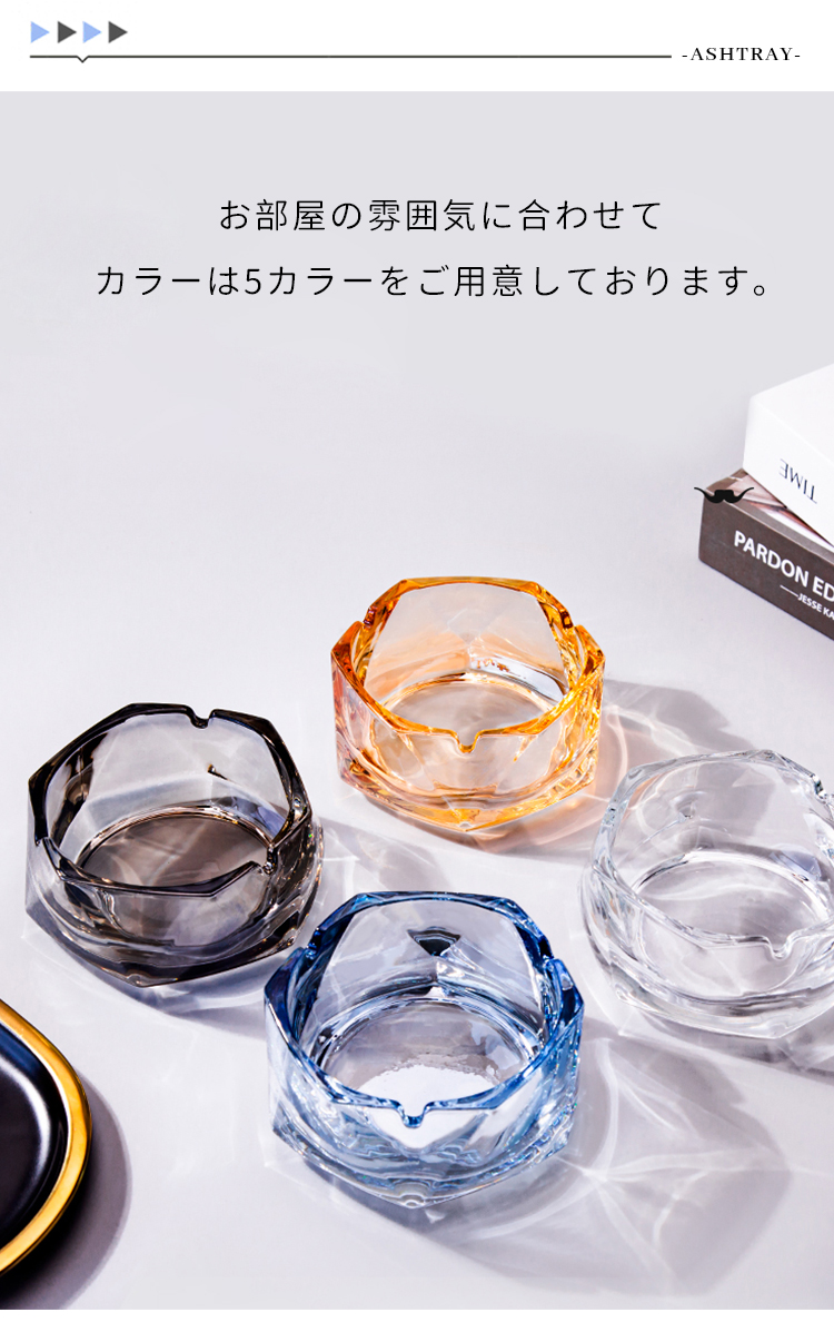 灰皿 ガラス 北欧風 おしゃれ 防塵 喫煙 アイコス iqos灰皿 タバコ Sサイズ Mサイズ 大容量 吸い殻入れ 卓上灰皿 テーブル インスタグラム風 室内 屋外 業務用 bar 喫茶店 飲食店 喫煙室 愛煙家 カフェ ホテル プレゼント ギフト 父の日 母の日