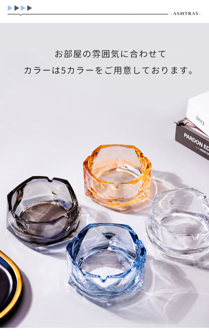 灰皿 ガラス 北欧風 おしゃれ 防塵 喫煙 アイコス iqos灰皿 タバコ Sサイズ Mサイズ 大容量 吸い殻入れ 卓上灰皿 テーブル インスタグラム風 室内 屋外 業務用 bar 喫茶店 飲食店 喫煙室 愛煙家 カフェ ホテル プレゼント ギフト 父の日 母の日