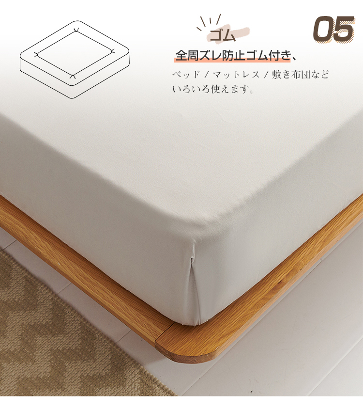 布団カバー 3点セット シングル セミダブル ダブル 3点セット 4点セット 布団カバーセット ベッドカバー カバーセット ふとんカバー シーツ 掛け布団カバー ボックスシーツ 枕カバー ベッド用 ピーチスキン加工 寝具カバー 和式