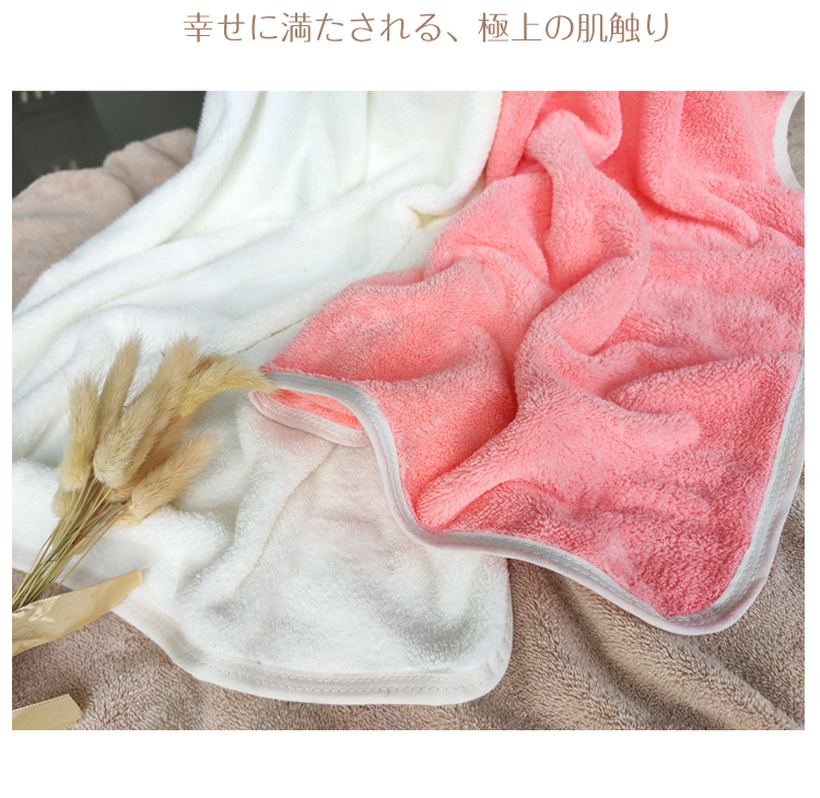 ビッグフェイスタオル マイクロファイバー 4枚セット ヘアドライタオル ミニバスタオル タオル 吸水 速乾 北欧 ふわふわ 厚手 薄手 ホテル仕様 高品質 肌触り抜群 抗菌防臭 人気 柔らか 家庭用 高級 無地 100×45cm