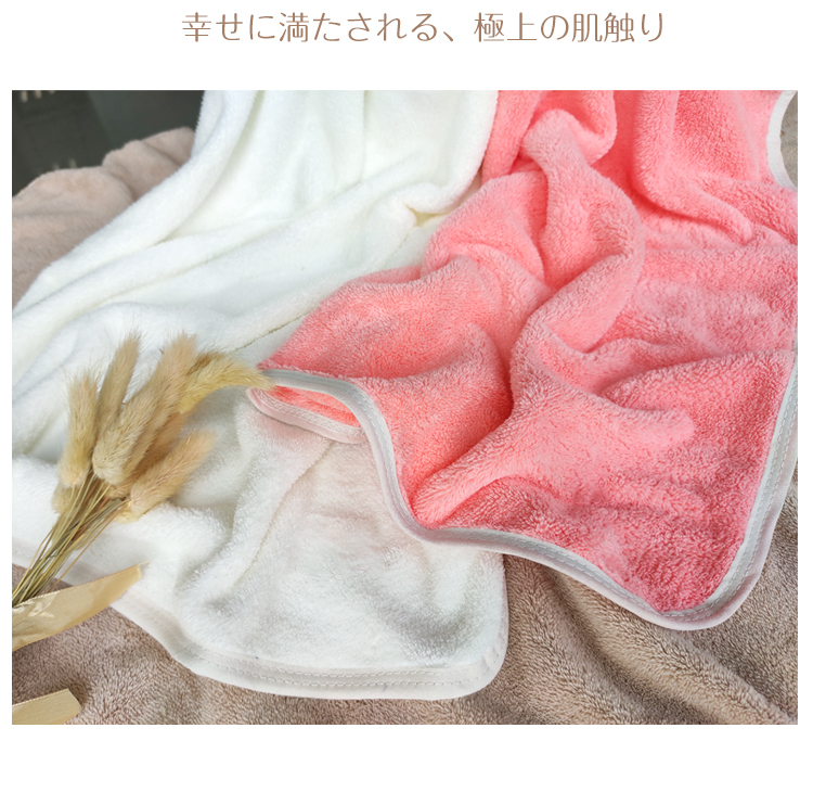 ビッグフェイスタオル マイクロファイバー 4枚セット ヘアドライタオル ミニバスタオル タオル 吸水 速乾 北欧 ふわふわ 厚手 薄手 ホテル仕様 高品質 肌触り抜群 抗菌防臭 人気 柔らか 家庭用 高級 無地 100×45cm