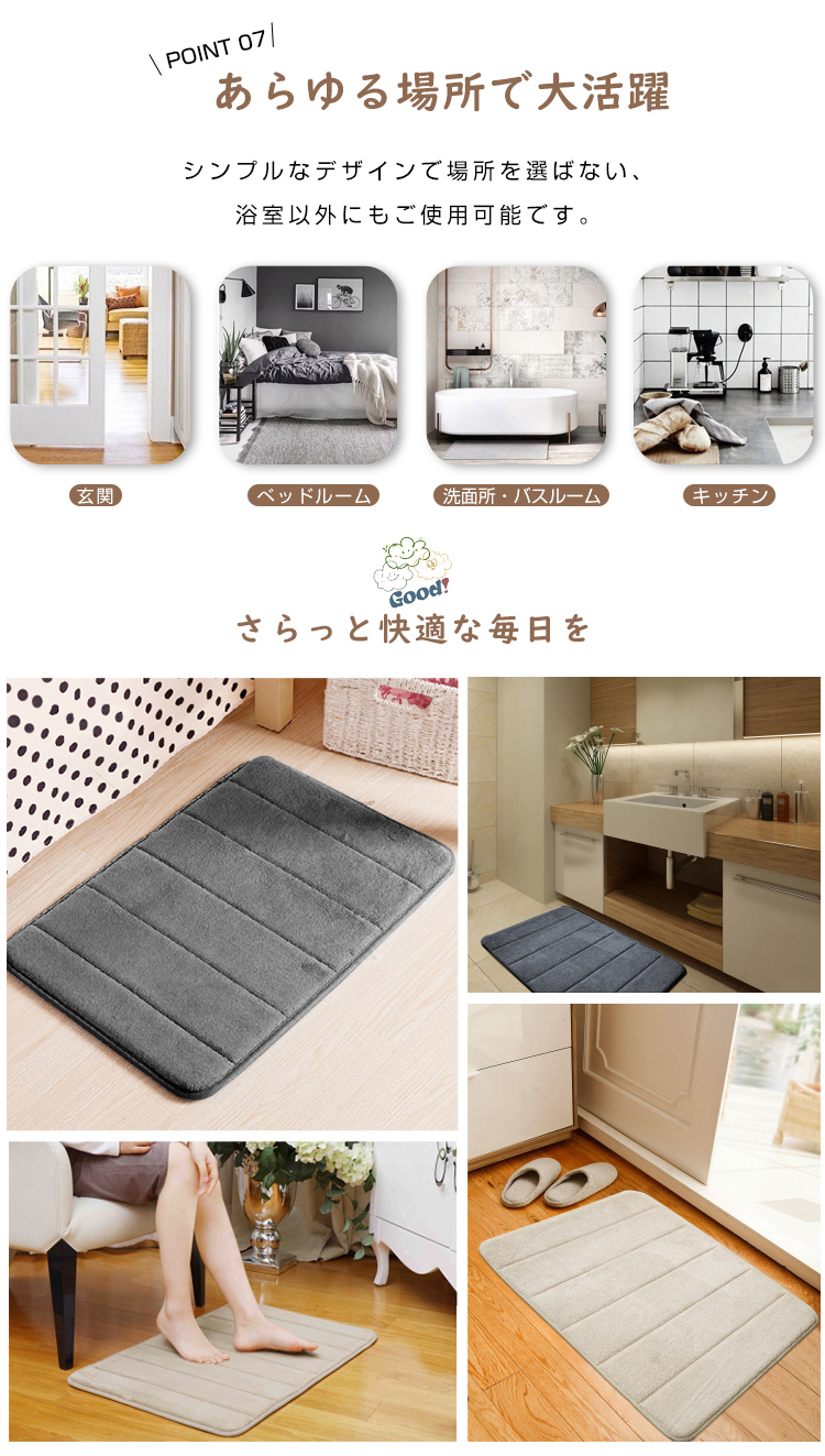 バスマット 吸水速乾 お風呂 マット 40x60cm 50x80cm 大判 マイクロファーバー 低反発 足拭きマット 抗菌 防臭 ズレない 足ふきマット 滑り止め 冷たくない 玄関マット 浴室マット 洗濯機で洗える 丸洗い 業務用 プレゼント