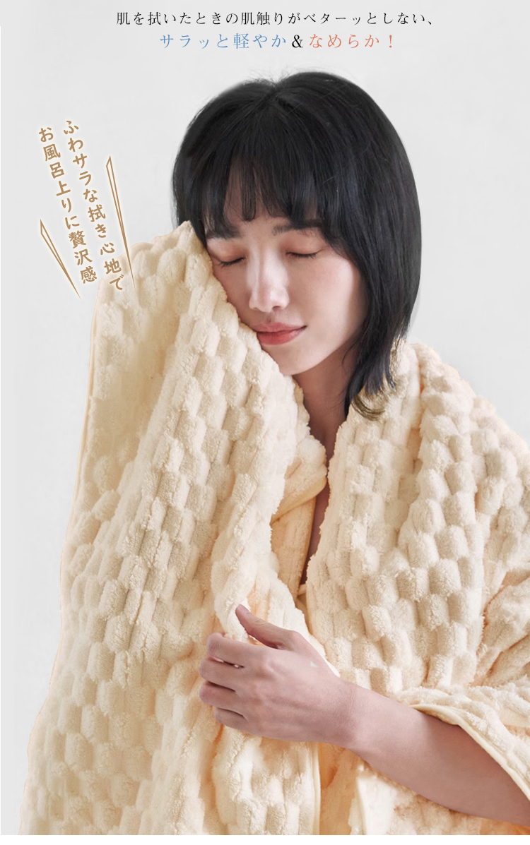 バスタオル 4枚セット 大判 セット マイクロファイバー  タオル 可愛い 小さめ ポコポコ 収納 ギフト ホテル 吸水速乾 厚手  薄手 速乾 やわらか ふわふわ ソフト 無地 高品質  肌触り抜群 抗菌防臭 新生活 60×120cm 