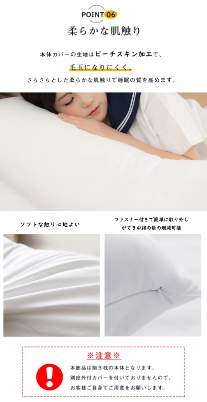 抱き枕 本体 160×50cm ロング抱き枕 ロング 抱き枕本体 中身 ヌード抱き枕 抱きまくら だきまくら 大きい ふわふわ 柔らかい 横向き寝 快眠 男女兼用 気持ちいい 妊婦 授乳クッション マタニティ 長い枕 まくら 枕 カバー洗える