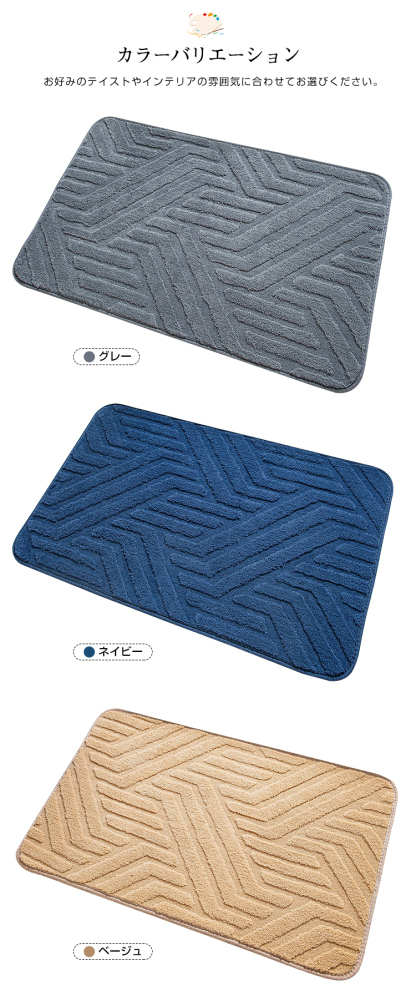 バスマット 吸水速乾 お風呂 マット 40x60cm 50x80cm 大判 マイクロファーバー 低反発 足拭きマット 抗菌 防臭 ズレない 足ふきマット 滑り止め 冷たくない 玄関マット 浴室マット 洗濯機で洗える 丸洗い 業務用 プレゼント