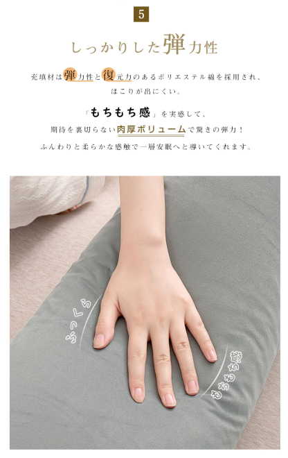 抱き枕 円柱クッション ロング抱き枕 ロング  抱きまくら 円筒型 円柱 筒型 だきまくら 大きい ふわふわ 柔らかい 横向き寝 快眠 男女兼用 気持ちいい 快眠サポート 妊婦 授乳クッション マタニティ 長い枕 まくら 枕 カバー洗える