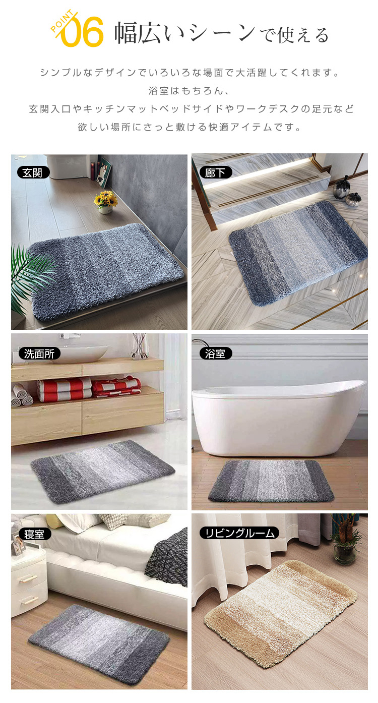 バスマット マット 足拭きマット 足ふきマット トイレマット マイクロファイバー 洗える お風呂マット 玄関マット 吸水 速乾 厚手 大判 お風呂 玄関 浴室 抗菌 防臭 滑りにくい 滑り止め 丸洗い ふわふわ サラサラ おしゃれ 40*60 50*80