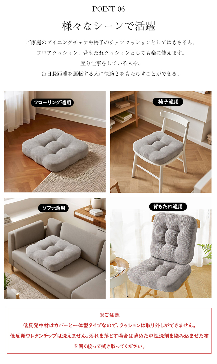 座布団 クッション フロアクッション 四角 椅子用  40×40 低反発 チェアパッド クッション シート 座る 座ぶとん 極厚 角型 厚手 分厚い コンパクト 北欧 椅子 沈まない 硬め モダン シンプル 背もたれ 子供 腰痛 体圧分散 かわいい おしゃれ