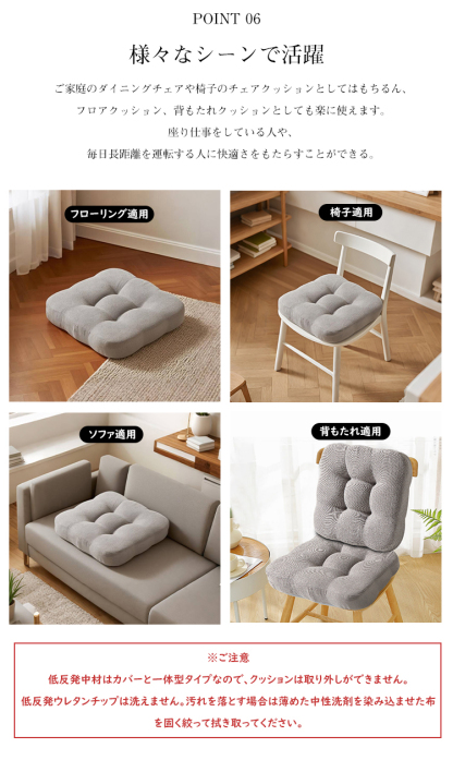座布団 クッション フロアクッション 四角 椅子用  40×40 低反発 チェアパッド クッション シート 座る 座ぶとん 極厚 角型 厚手 分厚い コンパクト 北欧 椅子 沈まない 硬め モダン シンプル 背もたれ 子供 腰痛 体圧分散 かわいい おしゃれ
