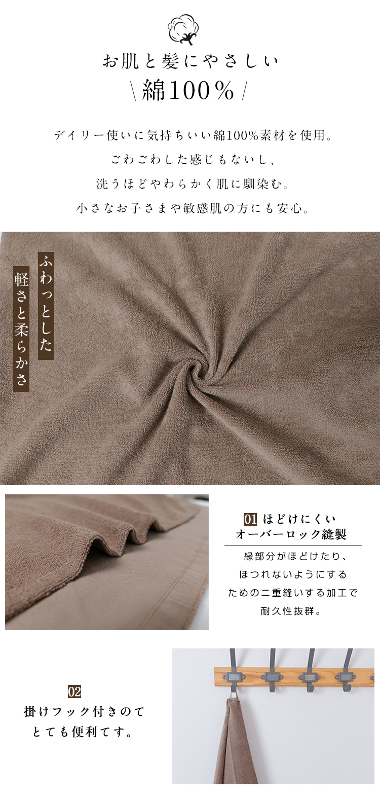 バスタオル セット 綿100 バスタオル 薄手 大判 4枚セット まとめ買い バスタオル 綿100% タオルセット タオル ホテル仕様 速乾 コットン 吸水 吸水速乾 やわらか ふわふわ 業務用 コンパクト 小さめ 60x120cm