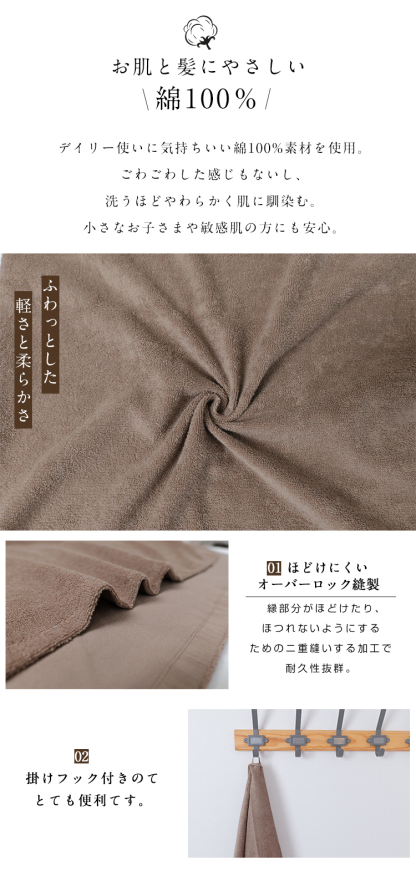 バスタオル セット 綿100 バスタオル 薄手 大判 4枚セット まとめ買い バスタオル 綿100% タオルセット タオル ホテル仕様 速乾 コットン 吸水 吸水速乾 やわらか ふわふわ 業務用 コンパクト 小さめ 60x120cm