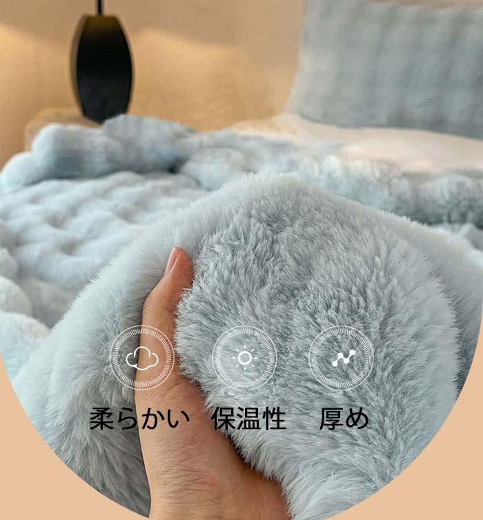 毛布 秋冬 保温性 毛布 もこもこ毛布 ブランケット モコモコ ふわふわ 毛布 シングル ダブル ハーフ ふわもこ ひざ掛け もうふ おしゃれ 暖かい 厚手 エコテックス