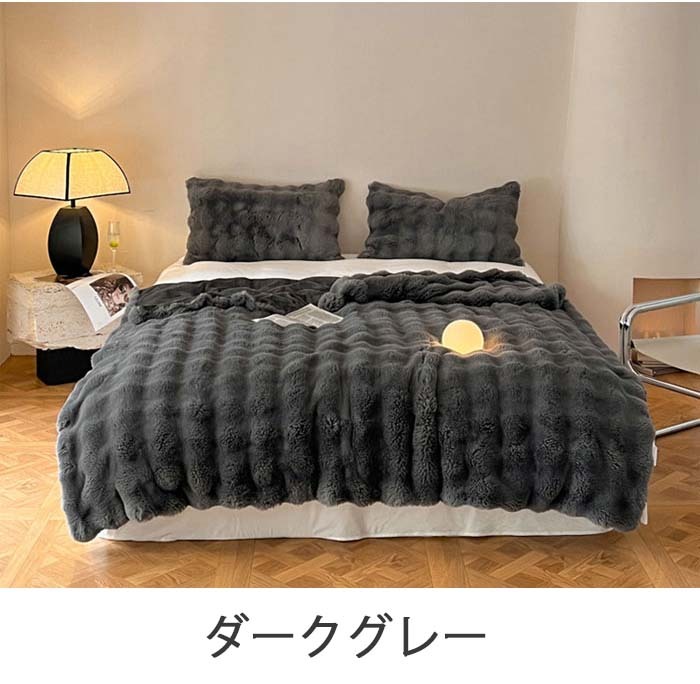 毛布 秋冬 保温性 毛布 もこもこ毛布 ブランケット モコモコ ふわふわ 毛布 シングル ダブル ハーフ ふわもこ ひざ掛け もうふ おしゃれ 暖かい 厚手 エコテックス