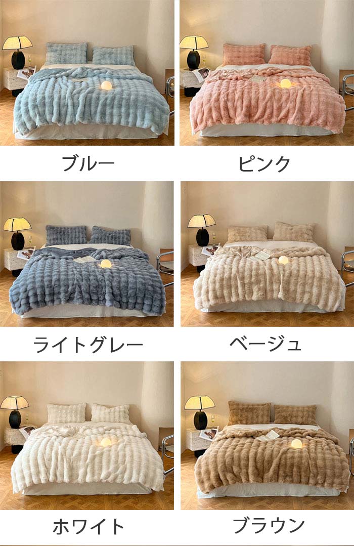 毛布 秋冬 保温性 毛布 もこもこ毛布 ブランケット モコモコ ふわふわ 毛布 シングル ダブル ハーフ ふわもこ ひざ掛け もうふ おしゃれ 暖かい 厚手 エコテックス