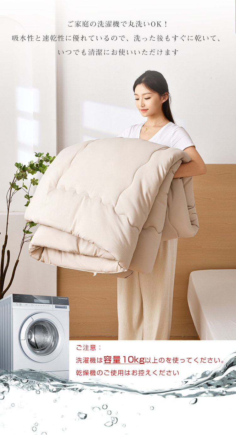 掛け布団 シングル セミダブル ダブル シンサレート 暖かい 洗える 洗濯 丸洗い 軽量 冬用 掛布団 冬掛け布団 プレミアムシンサレート 毛布 掛け毛布 リバーシブル おしゃれ マイクロファイバー フランネル 厚手 あったか