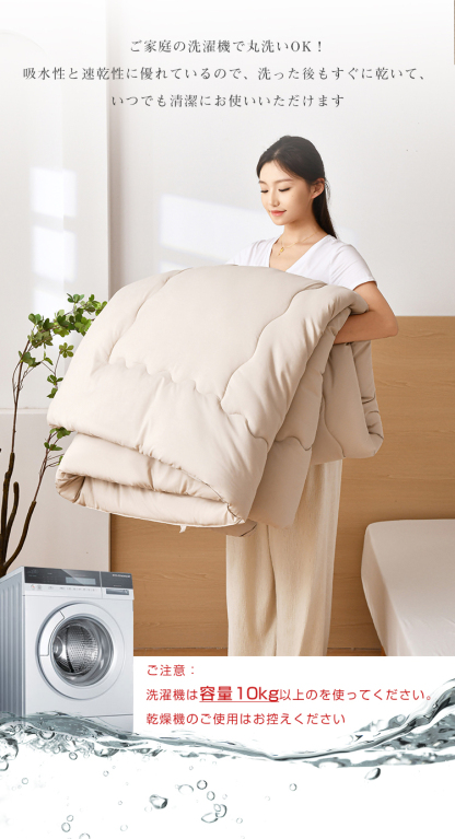 掛け布団 シングル セミダブル ダブル シンサレート 暖かい 洗える 洗濯 丸洗い 軽量 冬用 掛布団 冬掛け布団 プレミアムシンサレート 毛布 掛け毛布 リバーシブル おしゃれ マイクロファイバー フランネル 厚手 あったか
