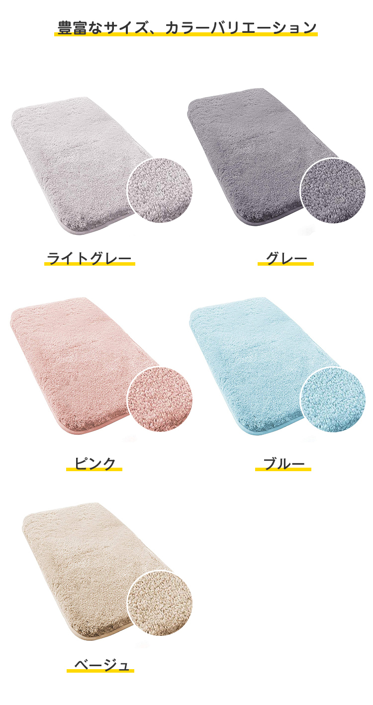 バスマット 足ふきマット 【1秒吸水】速乾 吸水 お風呂マット 玄関マット 40x60cm マイクロファイバー 吸水 サラサラ 滑り止め付 大判 丸洗い 抗菌 防臭 足拭きマット 北欧 ふわふわ 珪藻土より 湯上がりマット 浴室マット バス用品 シンプル おしゃれ