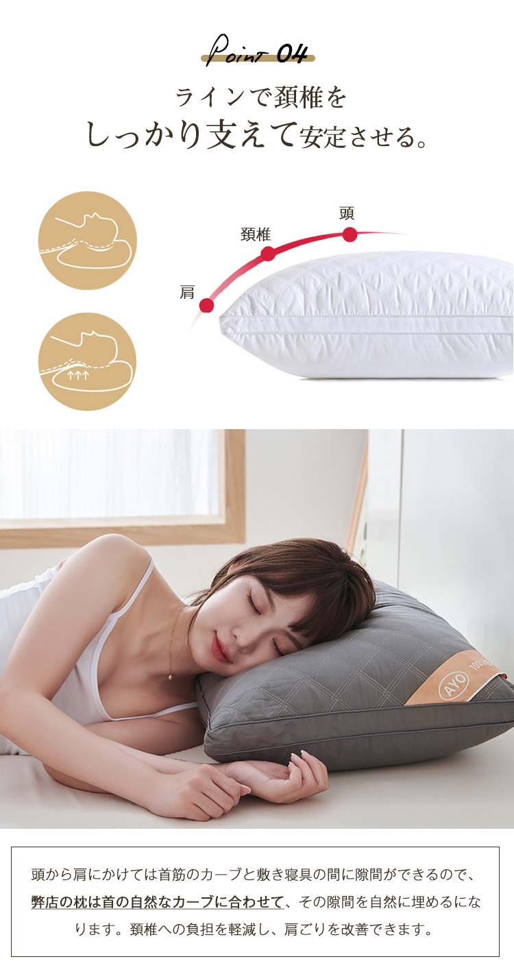 枕 ふわふわ マクラ ホテル 高度調節可能 まくら ストレートネック 寝返り 横向き いびき防止 洗える 横向寝枕 首横向き 横寝 快眠枕 安眠枕 首こり 肩こり 高さ調節 高反発 柔らかい 側生地綿100% 通気性抜群 丸洗い可能
