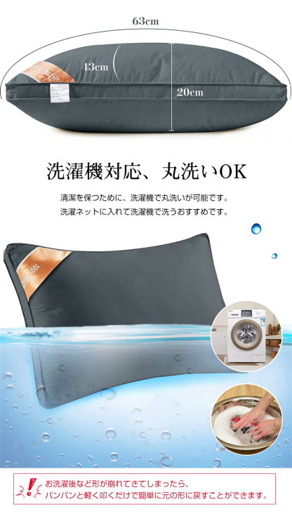 枕 ふわふわ マクラ ホテル 高度調節可能 まくら ストレートネック 寝返り 横向き いびき防止 洗える 横向寝枕 首横向き 横寝 快眠枕 安眠枕 熟睡 首こり 肩こり 高さ調節 高反発 柔らかい 丸洗い可能 高級ホテル仕様 43x63cm