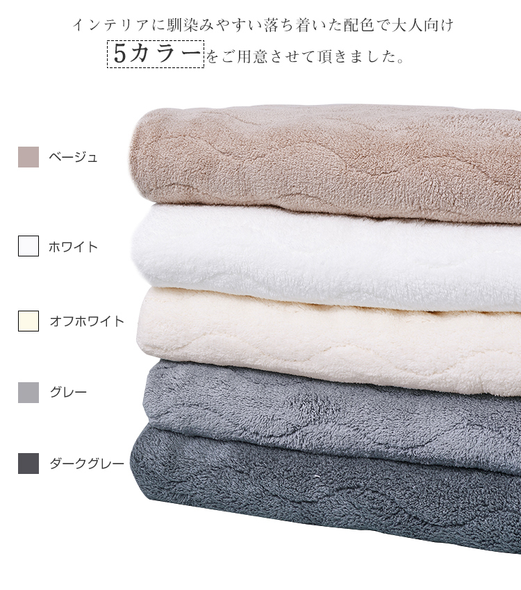 バスタオル 5枚セット 大判 セット マイクロファイバー  タオル 可愛い 小さめ 収納 ギフト ホテル 吸水速乾 厚手  薄手 速乾 やわらか ふわふわ ソフト 無地 高品質  肌触り抜群 抗菌防臭 新生活 60×120cm 新生活応援