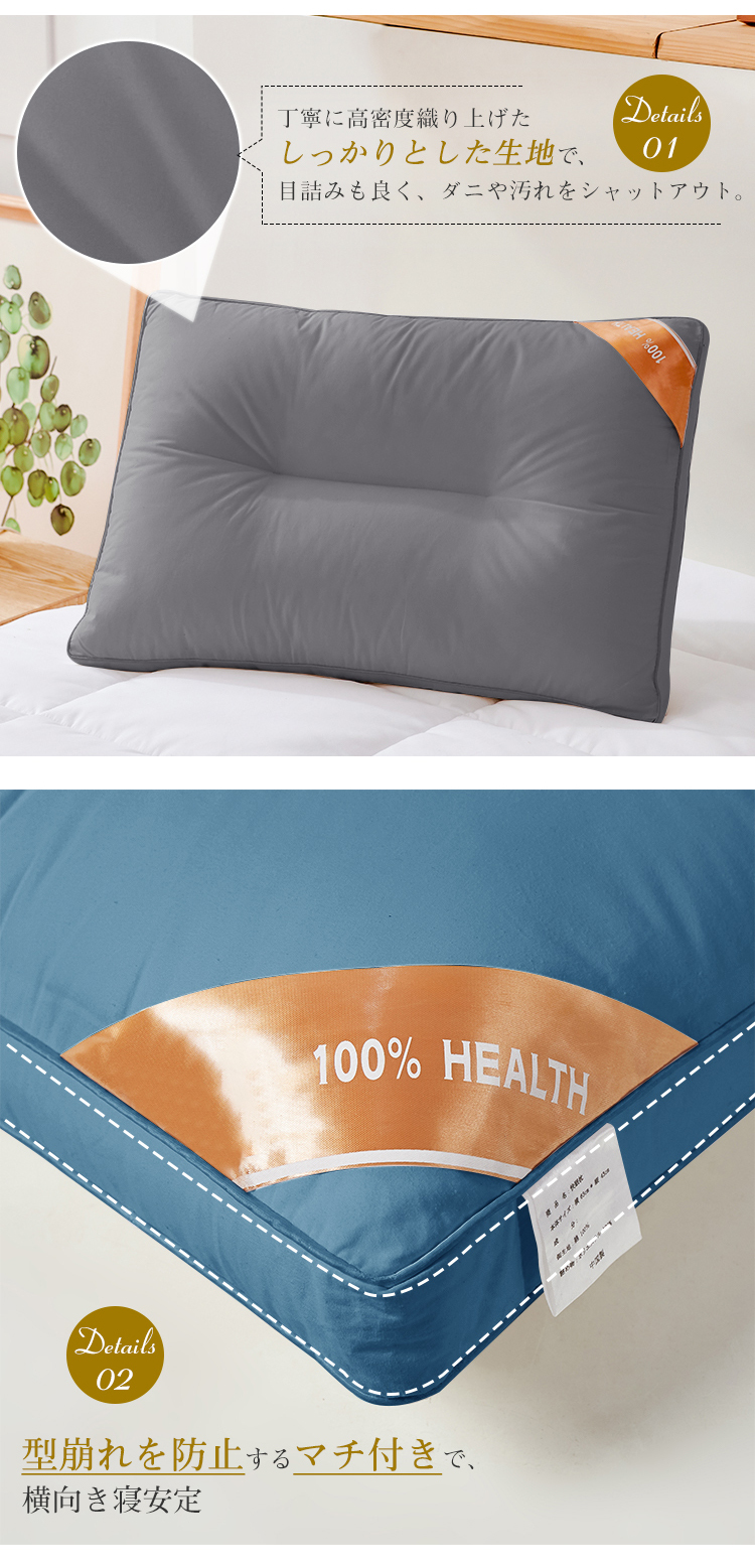 枕 ふわふわ マクラ ホテル 43x63cm 高度調節可能 まくら ストレートネック 寝返り 横向き いびき防止 洗える 横向寝枕 横寝 快眠枕 安眠枕 熟睡 首こり 肩こり 高反発 柔らかい 通気性抜群 丸洗い可能 高級ホテル仕様 抗菌 防臭