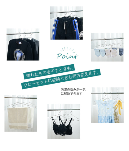 ハンガー ステンレス ステンレスハンガー すべらない 跡がつかない 肩 収納 おしゃれ ズボン スカート バスタオル 30本組 セット 洗濯ハンガー 衣類ハンガー 多機能ハンガー 滑り止め 変形にくい 物干しハンガー AUV