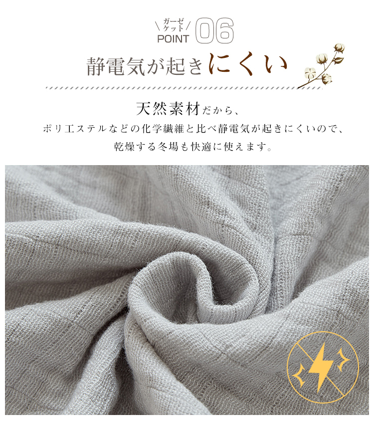 ガーゼケット 4重 綿100％ブランケット 夏用 タオルケット シングル ガーゼタオルケット タオルケット ガーゼ タオルケット ガーゼケット シングル ガーゼ タオルケット ガーゼ タオルケット 夏用 夏布団 150×200cm