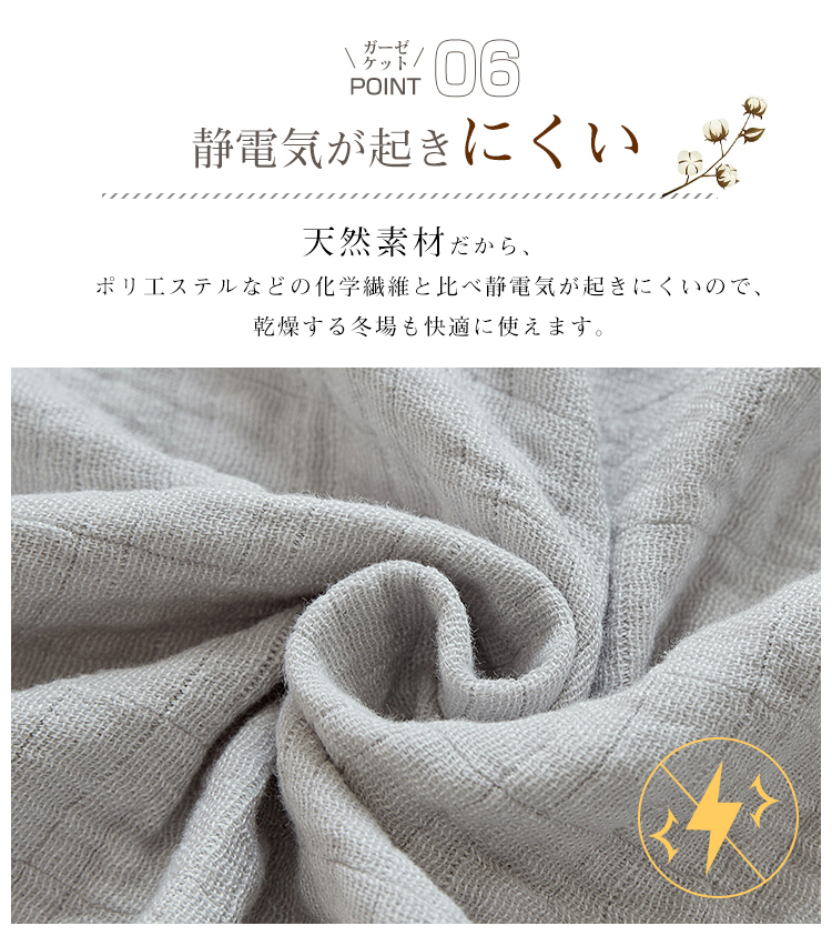 ガーゼケット 4重 綿100％ブランケット 夏用 タオルケット シングル ガーゼタオルケット タオルケット ガーゼ タオルケット ガーゼケット シングル ガーゼ タオルケット ガーゼ タオルケット 夏用 夏布団 150×200cm