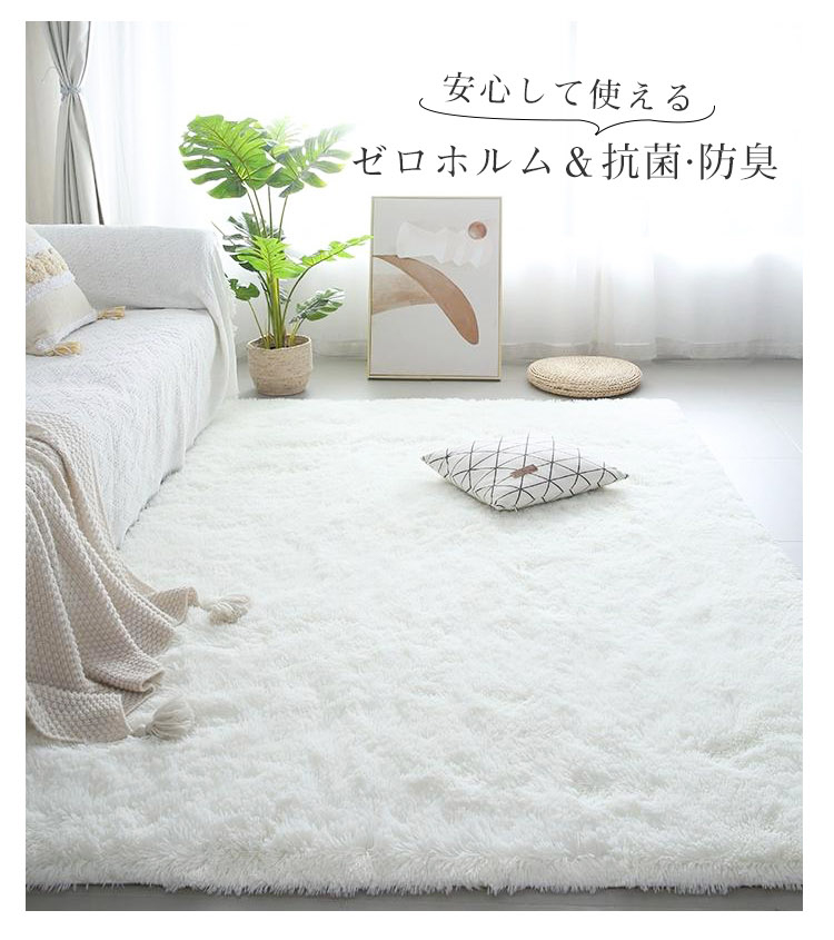 ラグ ラグマット シャギーラグ 120×160 160×200 185×185 200×250 200×300 rug カーペット マイクロファイバーシャギー 北欧 シャギー 絨毯 長毛 滑り止め ホットカーペット 冬用 夏用 秋冬用 おしゃれ 厚手 長方形 1.5畳 2畳 3畳