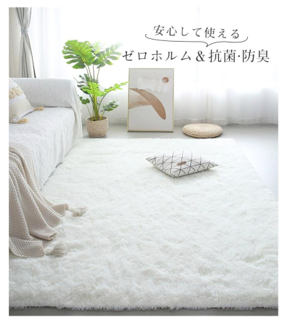 ラグ ラグマット シャギーラグ 120×160 160×200 185×185 200×250 200×300 rug カーペット マイクロファイバーシャギー 北欧 シャギー 絨毯 長毛 滑り止め ホットカーペット 冬用 夏用 秋冬用 おしゃれ 厚手 長方形 1.5畳 2畳 3畳