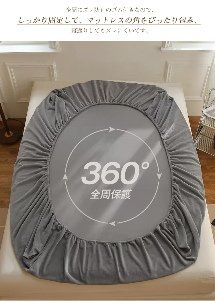 ボックスシーツ シングル セミダブル あったか 冬用 マイクロファイバー 100×200×30cm 冬 暖かい あったかシーツ 一体型 ベッドカバー ベッドシーツ BOXシーツ 布団シーツ ボックスカバー マットレスカバー