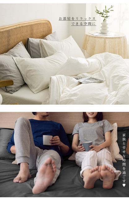 掛け布団カバー 布団カバー ふとんカバー シングル セミダブル ダブル 水洗い加工 150X210 170X210 190X210 寝具カバー 掛ふとんカバー 夏用 ピーチスキン加工 ホテル仕様 防ダニ 洋式・和式兼用 ポリエステル100% 柔らかい 無地