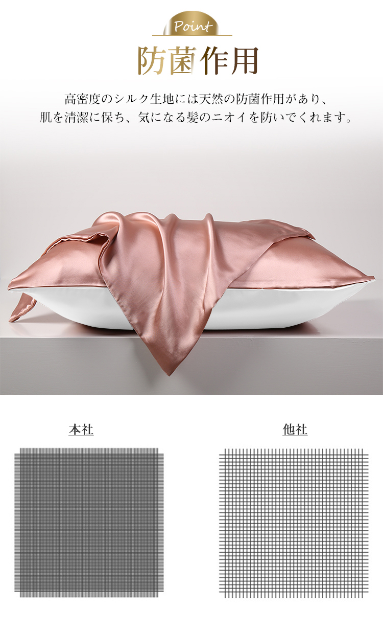 シルク 枕カバー 19匁 片面 43×63cm シルク枕カバー シルク100％ まくらカバー ファスナー式 ピローケース 片面シルク ピローカバー 絹 オールシーズン 封筒 洗える 無地 北欧風 保湿 美肌 美容 美髪 冷感 通気性 防ダニ
