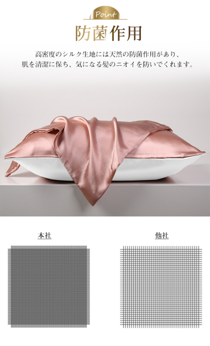 シルク 枕カバー 19匁 片面 43×63cm シルク枕カバー シルク100％ まくらカバー ファスナー式 ピローケース 片面シルク ピローカバー 絹 オールシーズン 封筒 洗える 無地 北欧風 保湿 美肌 美容 美髪 冷感 通気性 防ダニ