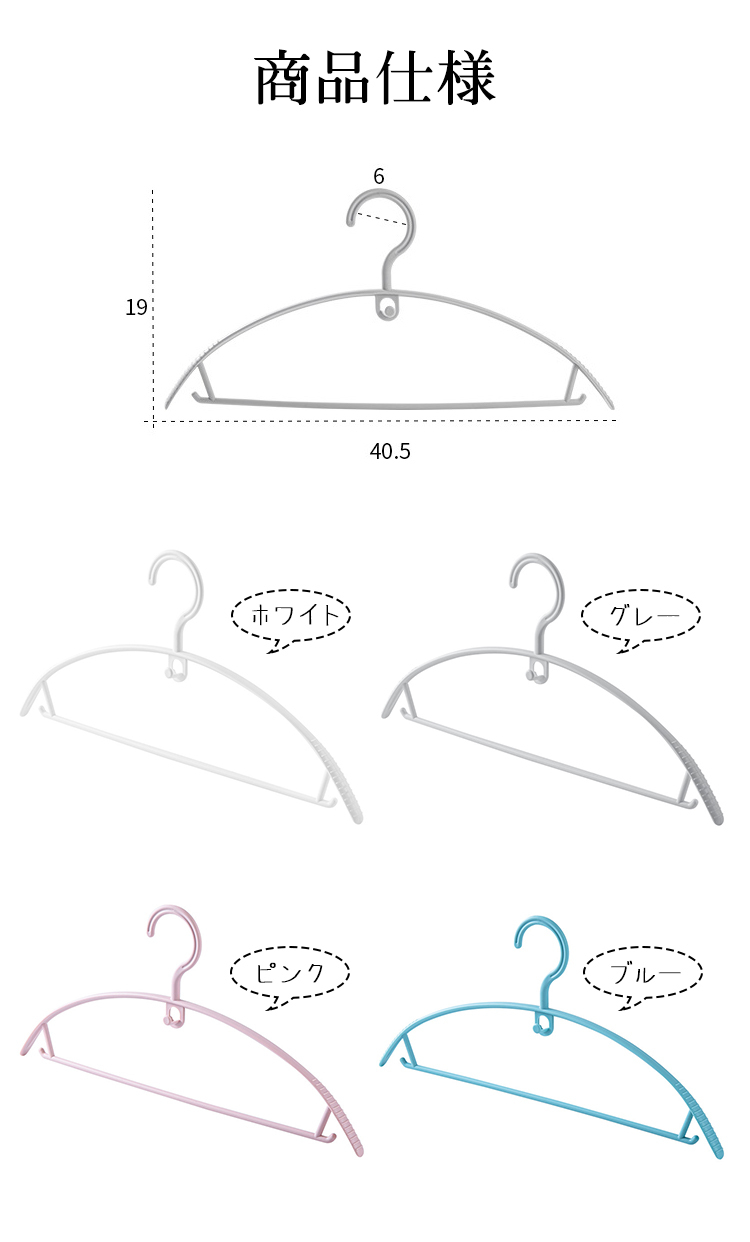 ハンガー すべらない セット 50本 30本 20本 跡がつかない 型崩れ防止 肩 アーチ ハンガー 人体ハンガー スリムハンガー おしゃれ ズボン スカート バスタオル 洗濯ハンガー 衣類ハンガー 多機能ハンガー 滑り止め 変形にくい