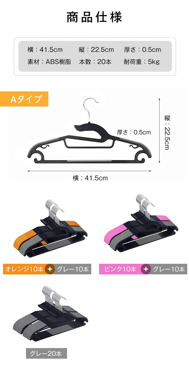 ハンガー すべらない 収納 跡がつかない 肩 プラスチック おしゃれ スカート ズボン バスタオル 洗濯 20本組 洗濯ハンガー 衣類 360度回転式 滑り止め 変形にくい 収納 hanger スーツ スリム 多機能 乾湿両用 AUV