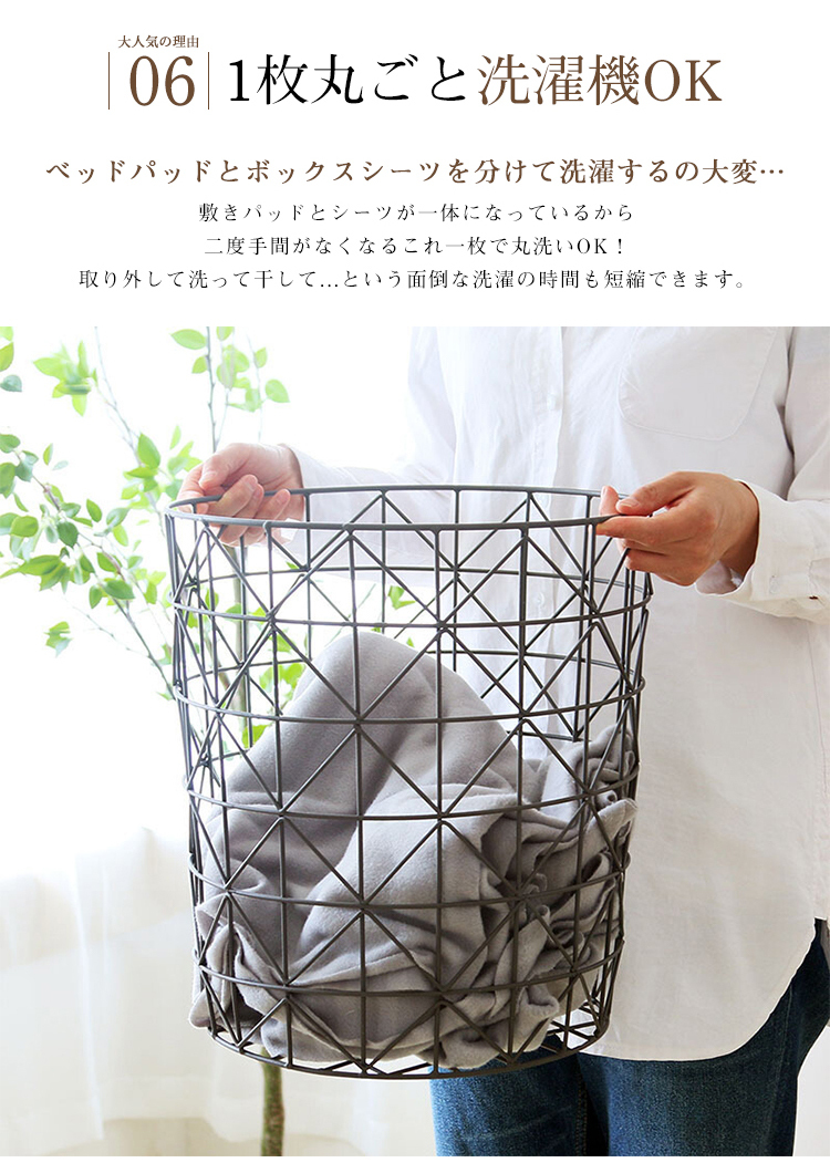 ボックスシーツ 一体型 パッド一体型ボックスシーツ マットレスカバー シングル セミダブル ダブル クイーン ピーチスキン加工 カバー 敷きパッド ベッドシーツ ベッドカバー モノトーン 洗濯 吸汗 通気 洋式 和式 ゴム付き 丸洗い可能