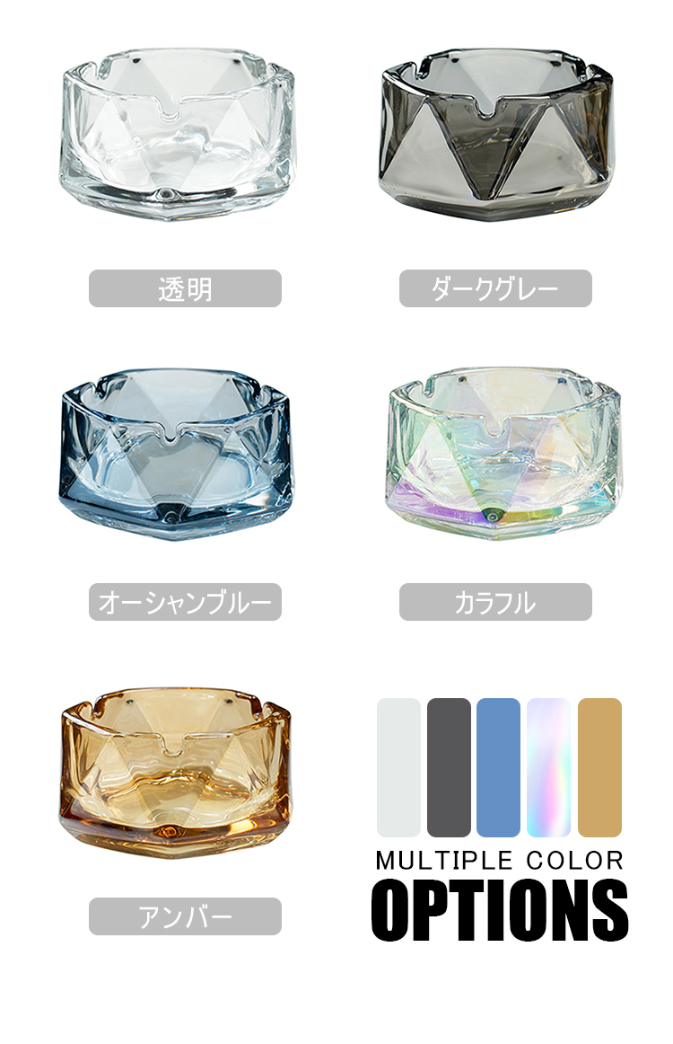 灰皿 ガラス 北欧風 おしゃれ 防塵 喫煙 アイコス iqos灰皿 タバコ Sサイズ Mサイズ 大容量 吸い殻入れ 卓上灰皿 テーブル インスタグラム風 室内 屋外 業務用 bar 喫茶店 飲食店 喫煙室 愛煙家 カフェ ホテル プレゼント ギフト 父の日 母の日