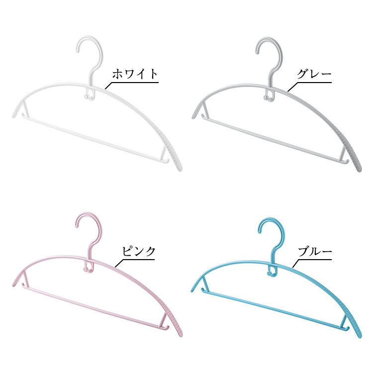 ハンガー 20本組 ハンガー セット すべらない アーチ型 跡がつかない 洗濯ハンガー 衣類 肩 跡 つか ない おしゃれ スリム 収納 耐荷重 変形にくい 型崩れしない 軽め 薄型 薄めプラスチック スーツ コート 省スペース
